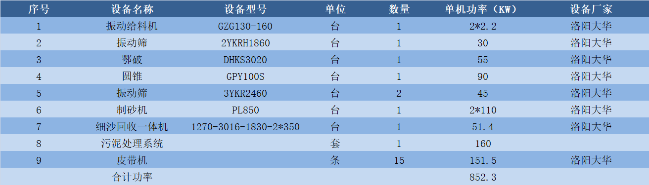 微信图片_20230406170015.png